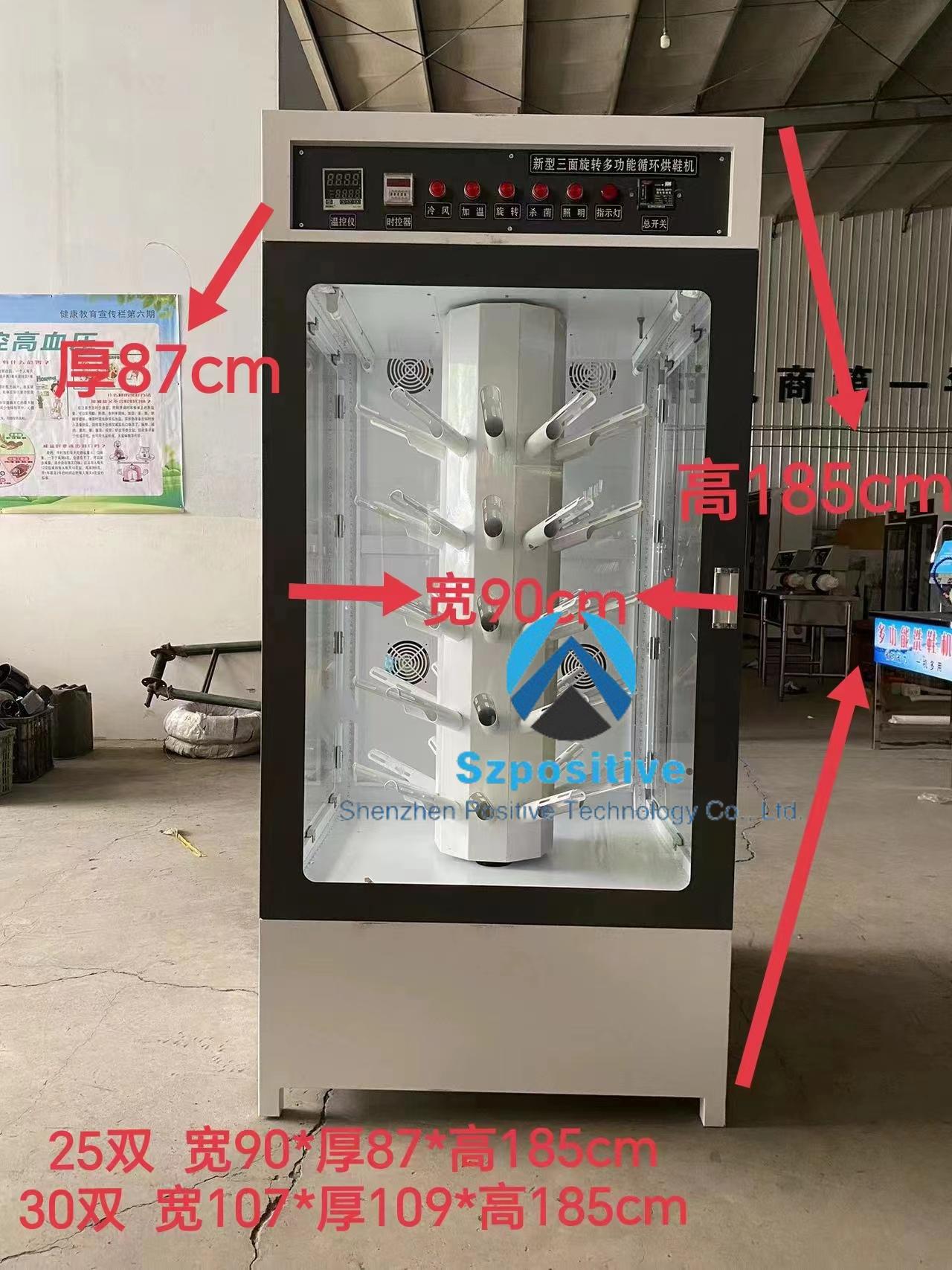 산업용 운동화 세탁 및 건조기, 전기 220v 고압 세 - Shoe Cleaner 리뷰 및 가격